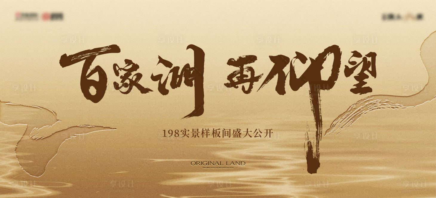 源文件下载【享设计】搜索编号：86380026475453625【开放主画面】
