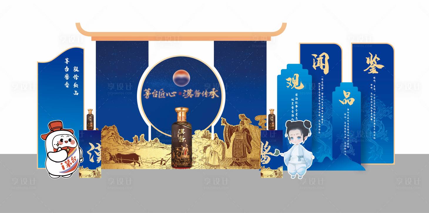 源文件下載【享設(shè)計(jì)】搜索編號(hào)：50070026063527339【白酒活動(dòng)美稱】