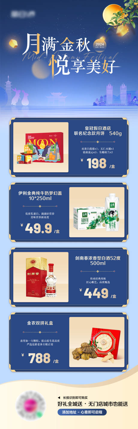 源文件下載【享設(shè)計】搜索編號：59280026139555631【中秋月餅海報】