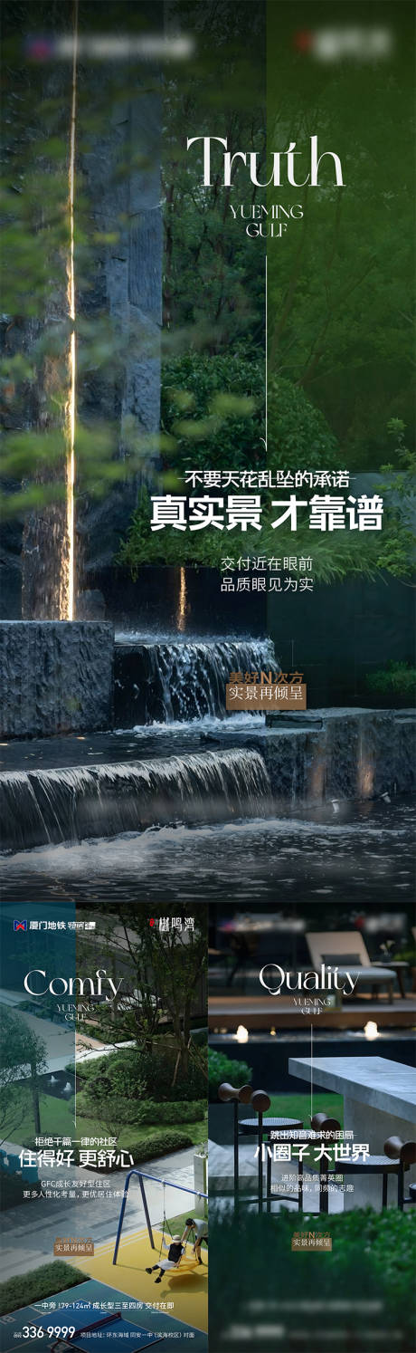源文件下载【地产价值系列】编号：34710026429814119