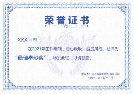 源文件下載【榮譽證書】編號：38150026071624794