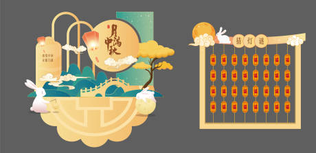 源文件下载【享设计】搜索编号：54540026161068481【中秋节美陈】
