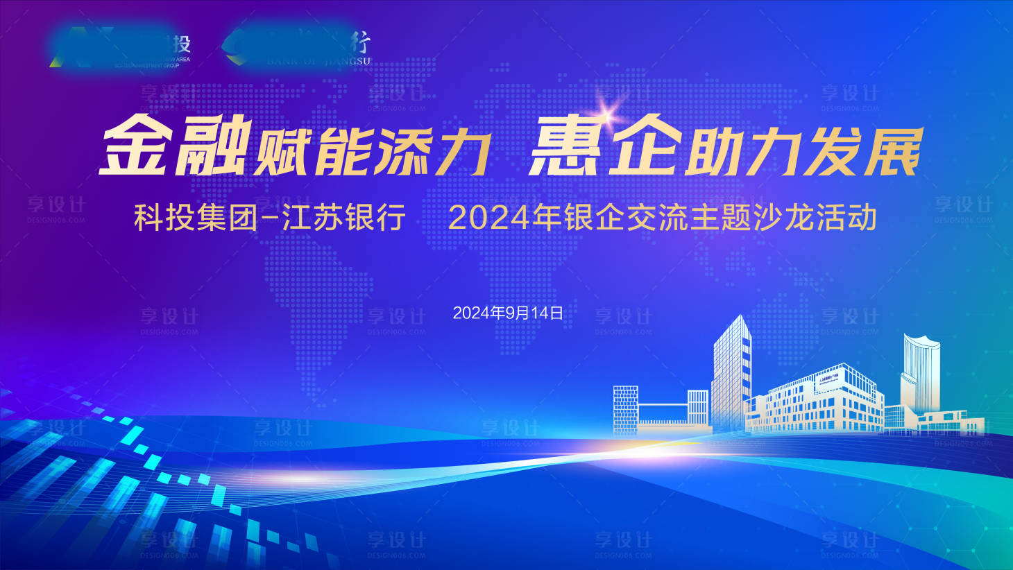 源文件下載【科技背景】編號：91060026231434347