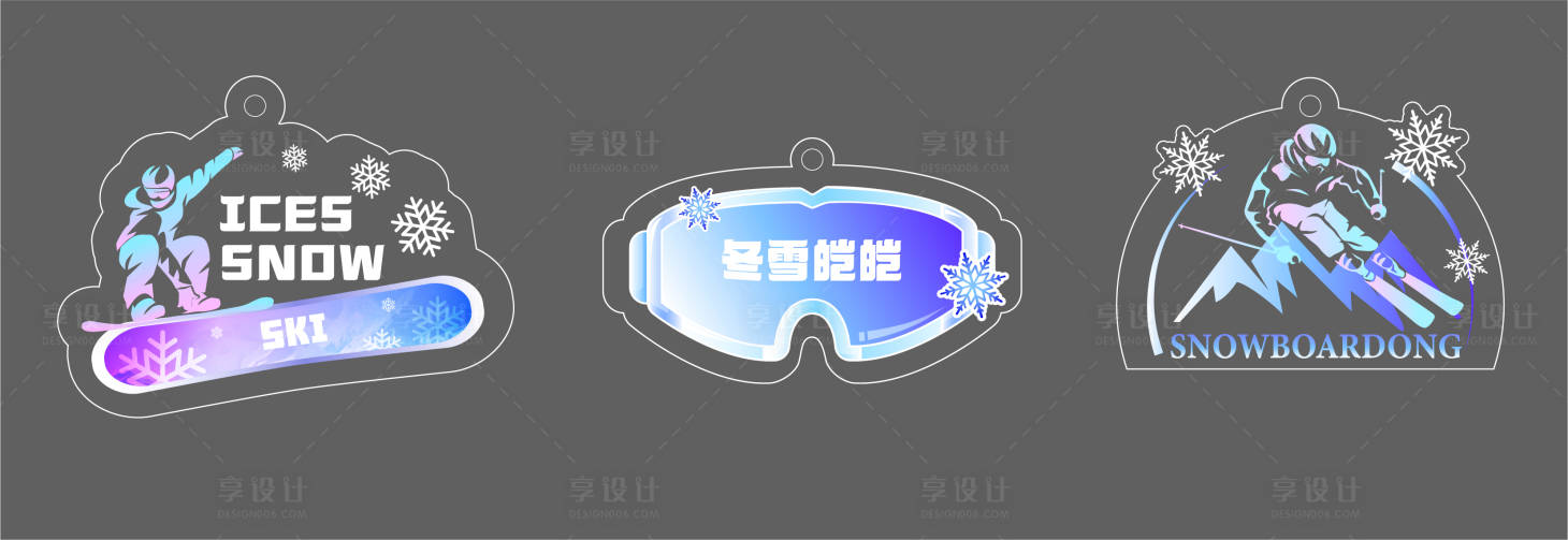 源文件下载【钥匙扣】编号：51510026542239520