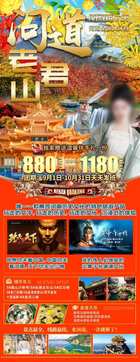 源文件下载【江南】编号：98860026127529127