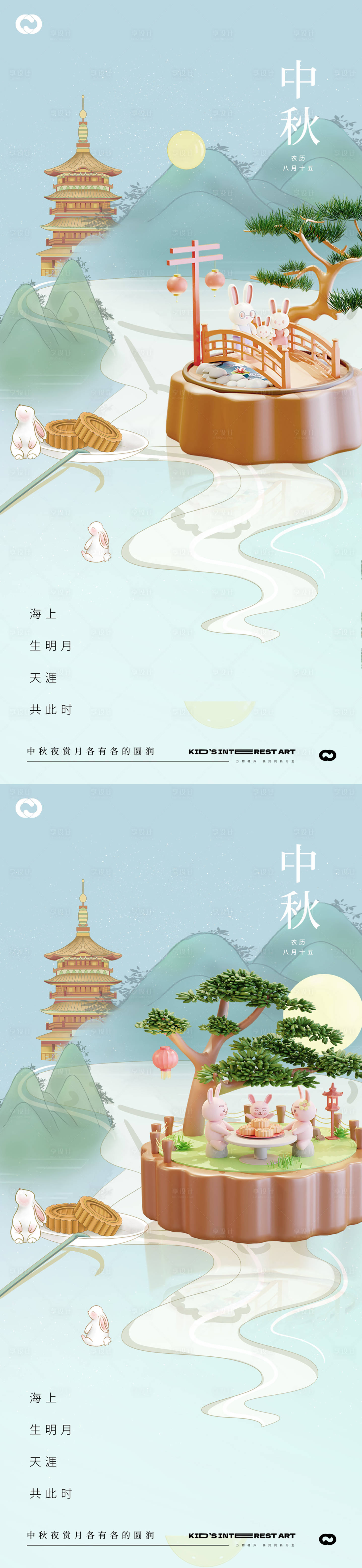 源文件下载【享设计】搜索编号：54140026058653259【中秋节海报】