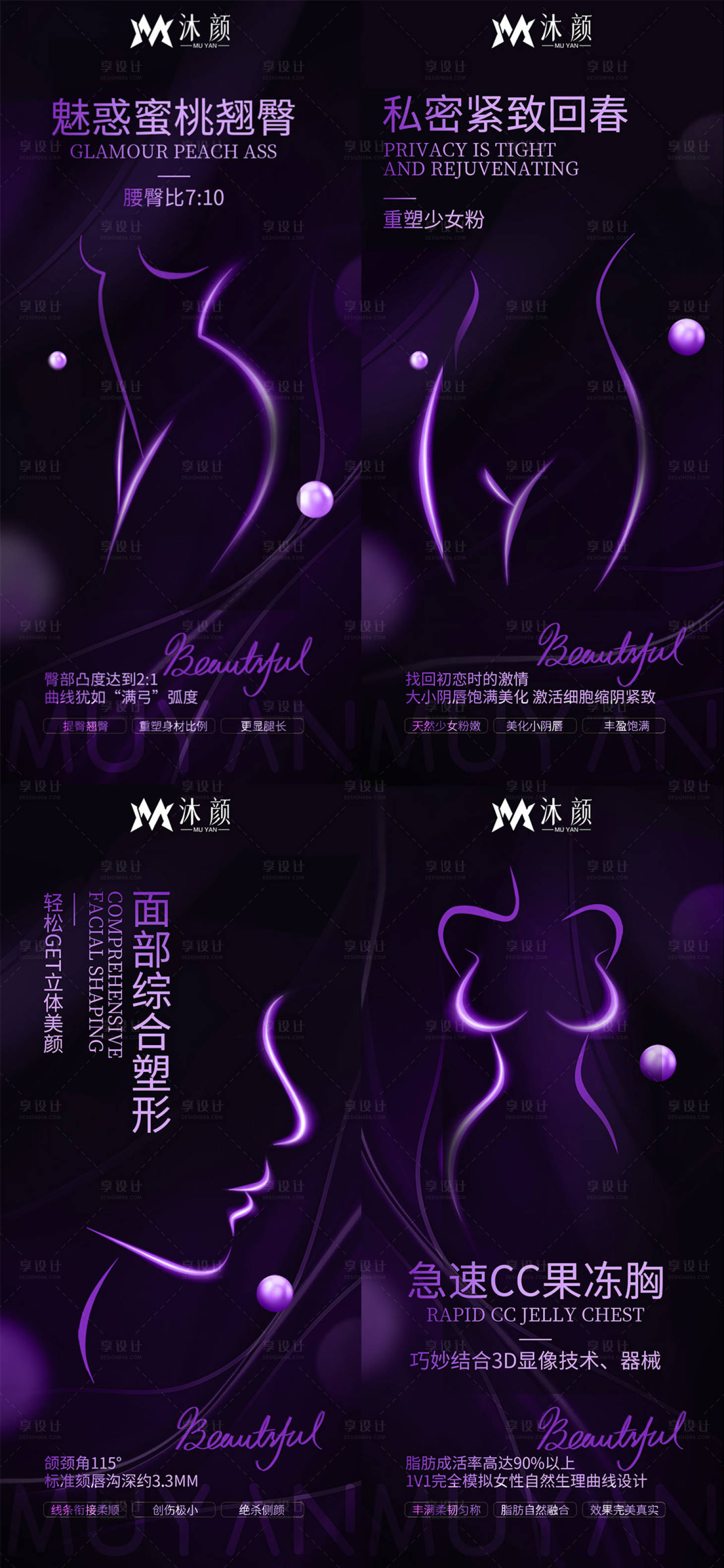 源文件下载【享设计】搜索编号：50200026295801143【私密项目海报】