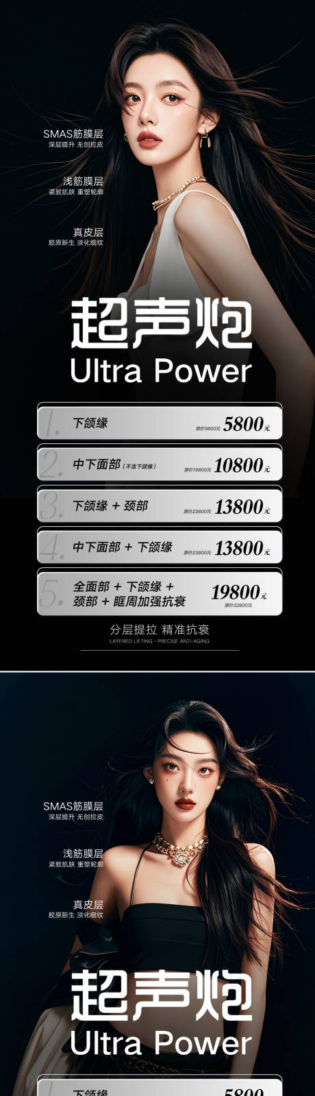 源文件下载【黄金超声炮】编号：71780026381181084