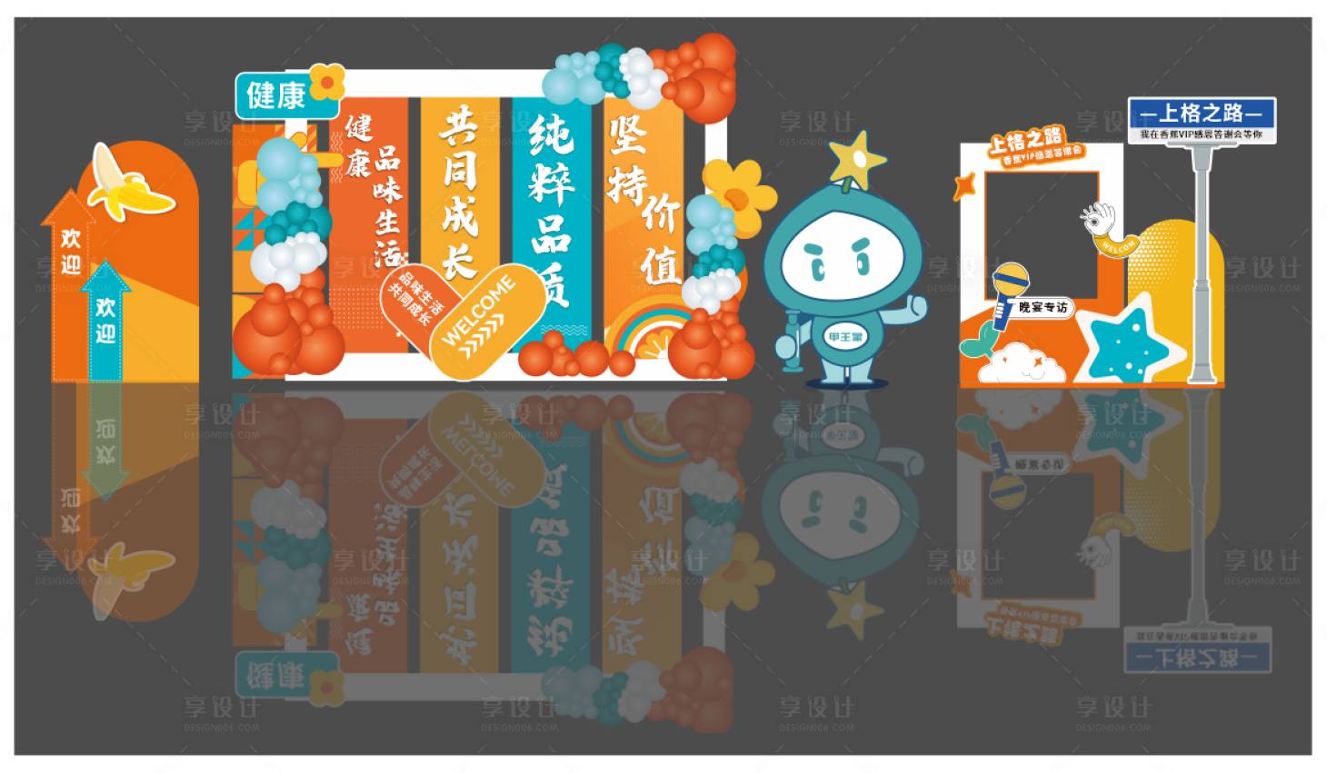 源文件下載【享設計】搜索編號：48020026364056011【企業展覽美陳】