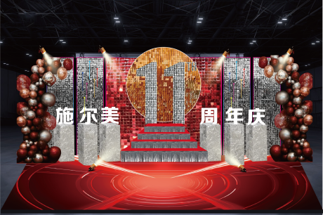 源文件下载【周年庆霓虹科技美陈】编号：58880026071305783