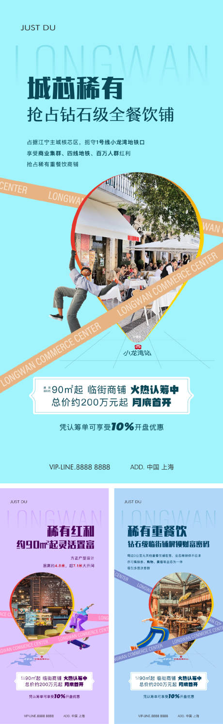 源文件下載【享設(shè)計(jì)】搜索編號：86530026381715490【商鋪】