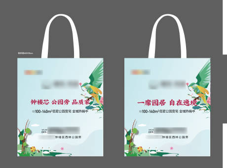 源文件下载【地产帆布包】编号：96700026315272930