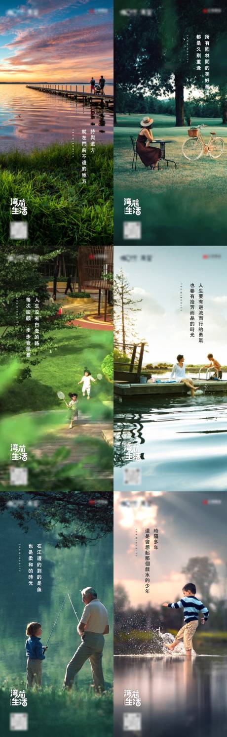 源文件下載【享設計】搜索編號：28240026354187281【海報】
