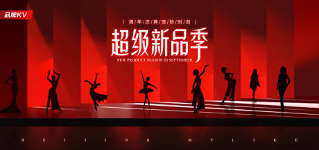 源文件下載【周年慶主kv】編號(hào)：76470026310565074