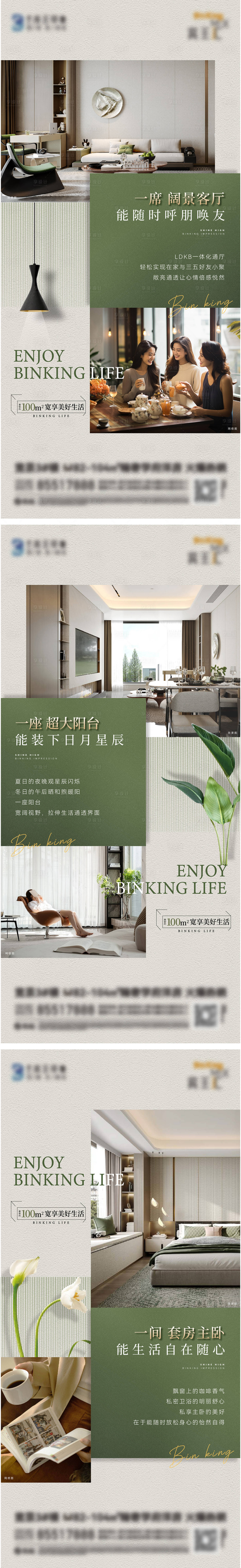 源文件下載【享設(shè)計】搜索編號：47760026263565904【產(chǎn)品系列海報】