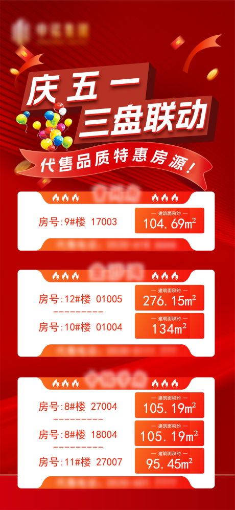 源文件下載【享設(shè)計(jì)】搜索編號(hào)：67790026063391111【住宅價(jià)值點(diǎn)】