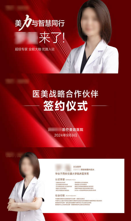 源文件下載【享設(shè)計】搜索編號：97260026138657378【專家 】
