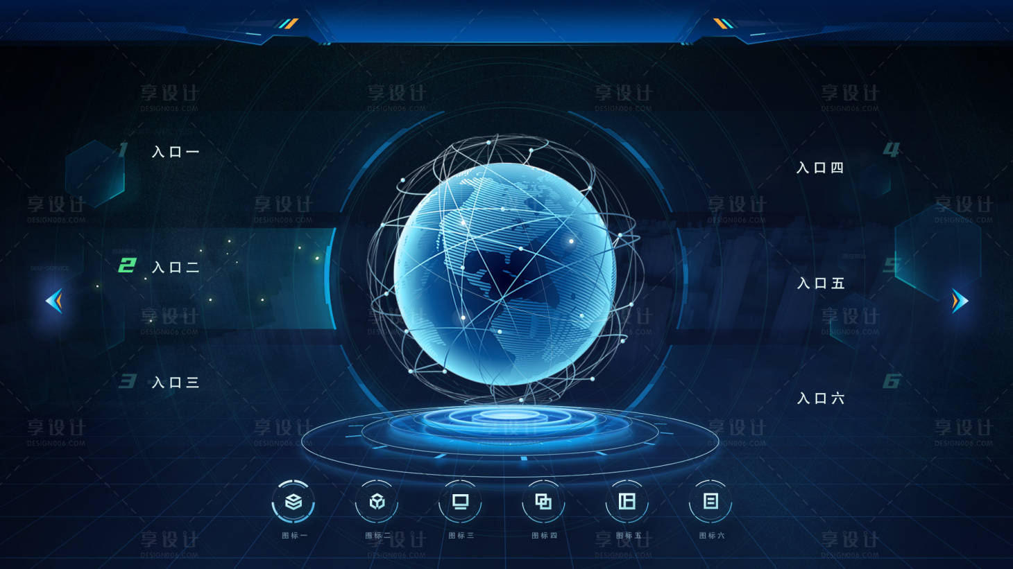 源文件下载【享设计】搜索编号：37320026117896173【数据可视化入口】