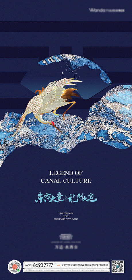 源文件下載【地產(chǎn)住宅國(guó)潮中國(guó)風(fēng)手繪插畫(huà)圖形微信】編號(hào)：16700026049462153