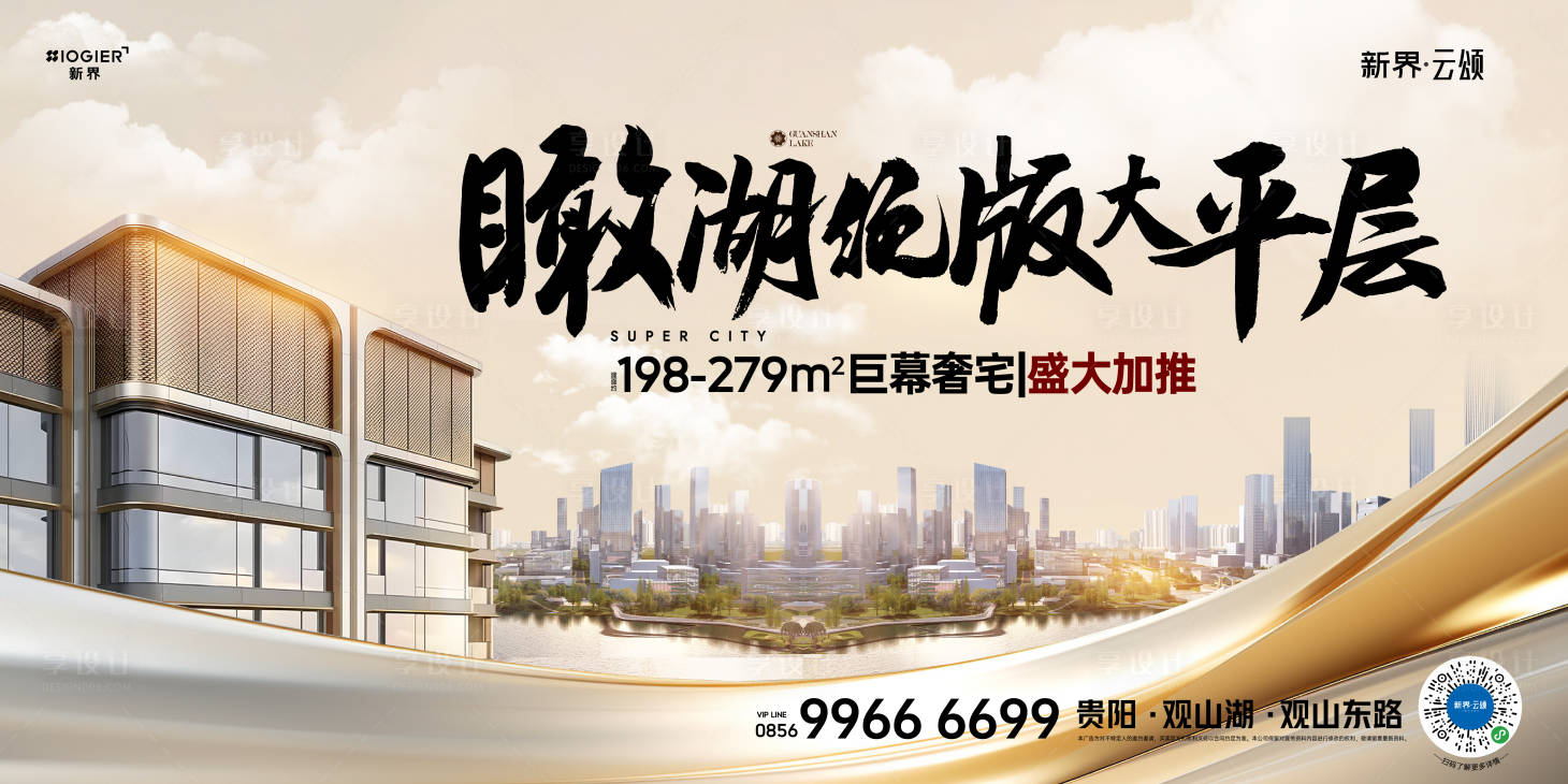 源文件下載【享設計】搜索編號：75280026478997217【質感價值點系列刷屏】