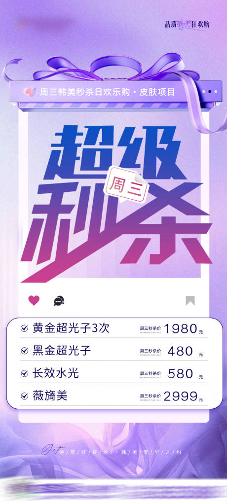 源文件下载【特价秒杀】编号：66960026485369445