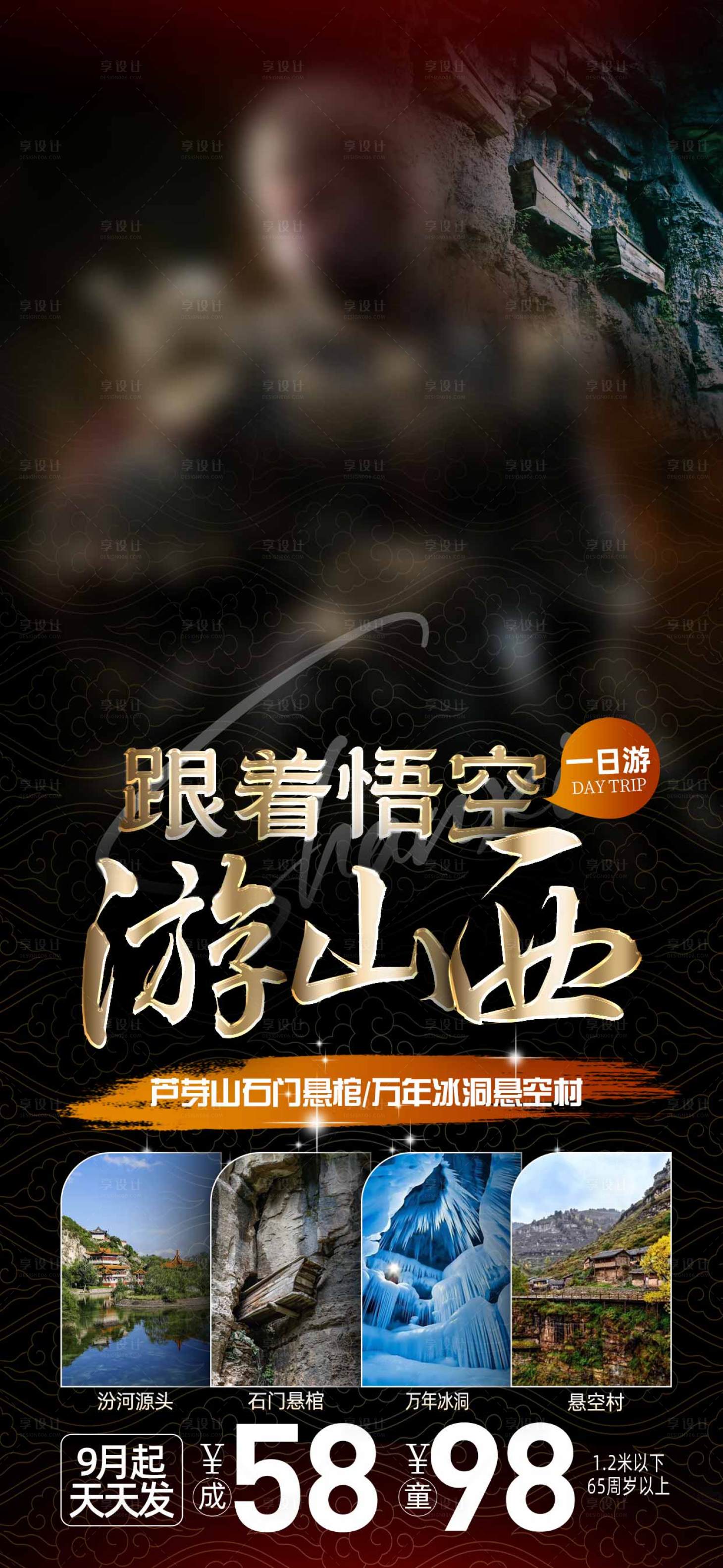 源文件下载【悟空游 】编号：28740026093565224