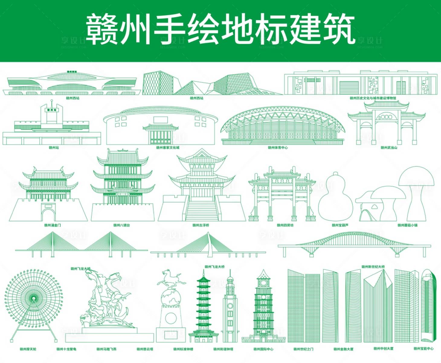 源文件下載【享設(shè)計(jì)】搜索編號：55990026038778415【江西贛州建筑矢量源文件】