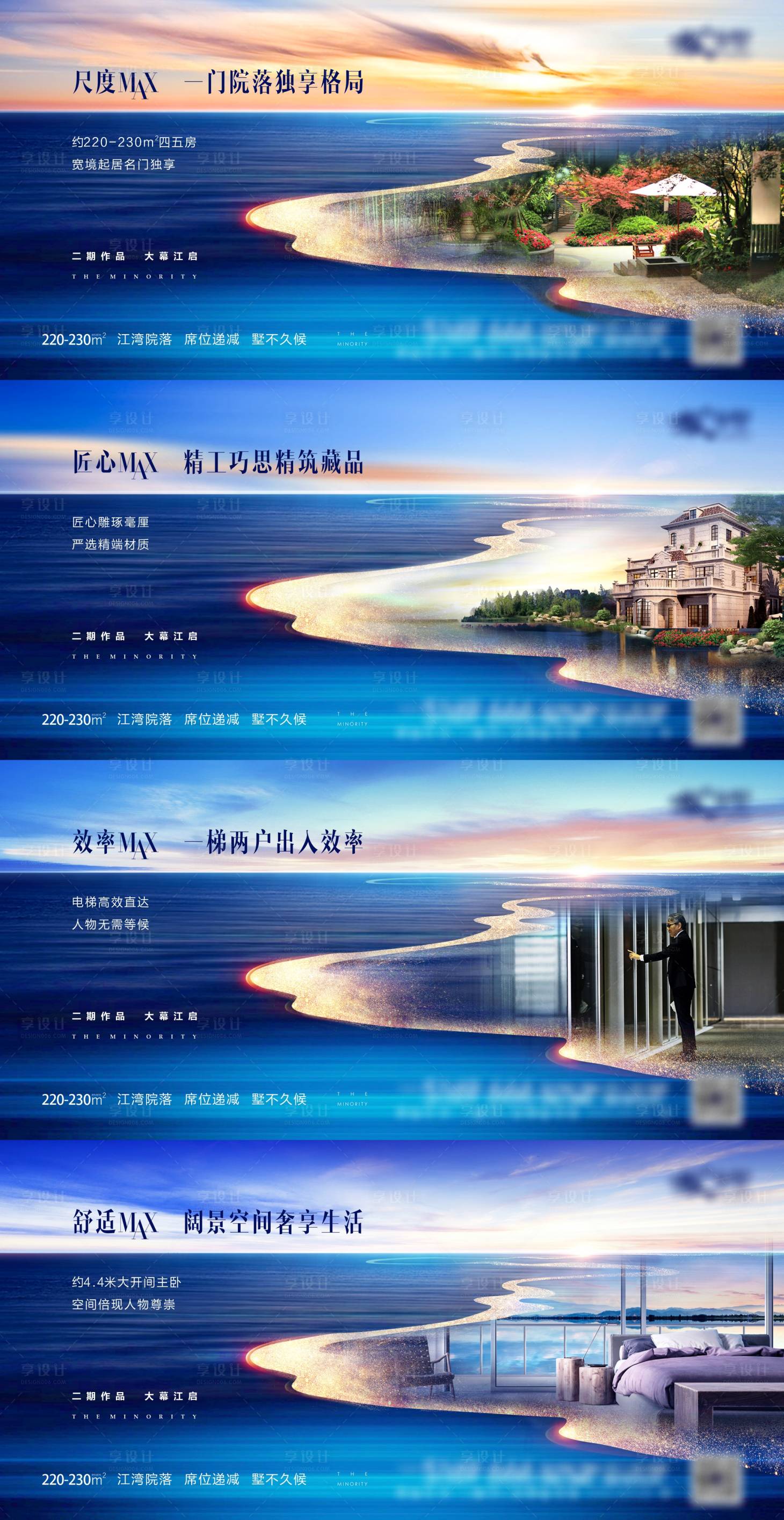 源文件下載【享設計】搜索編號：65690026343838047【價值點海報】