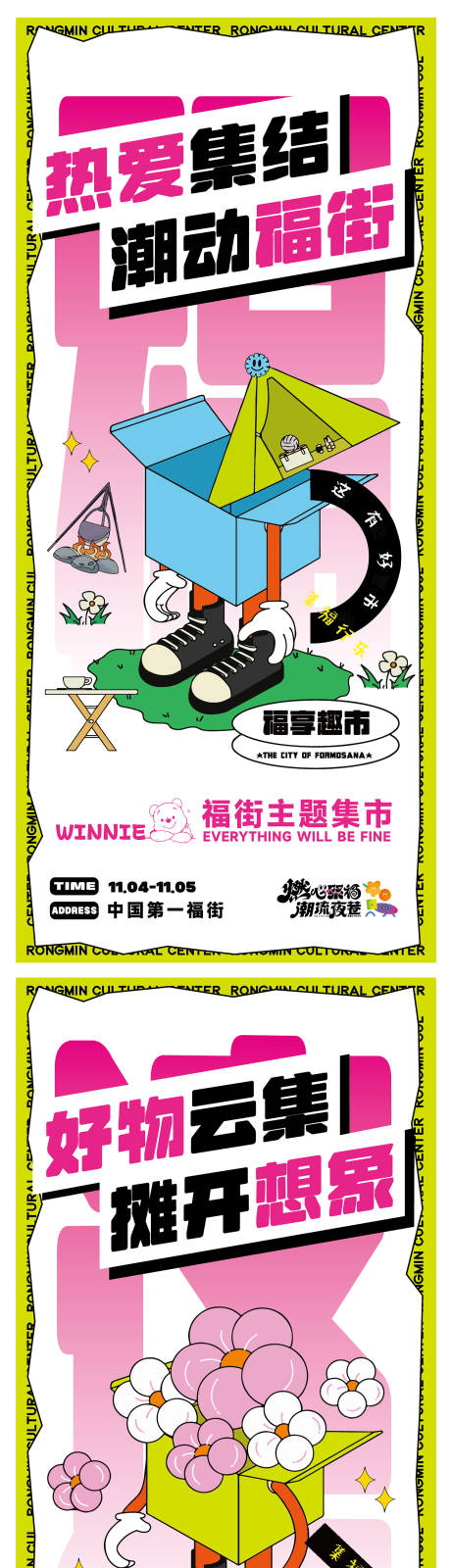 源文件下载【集市】编号：34260026367822662