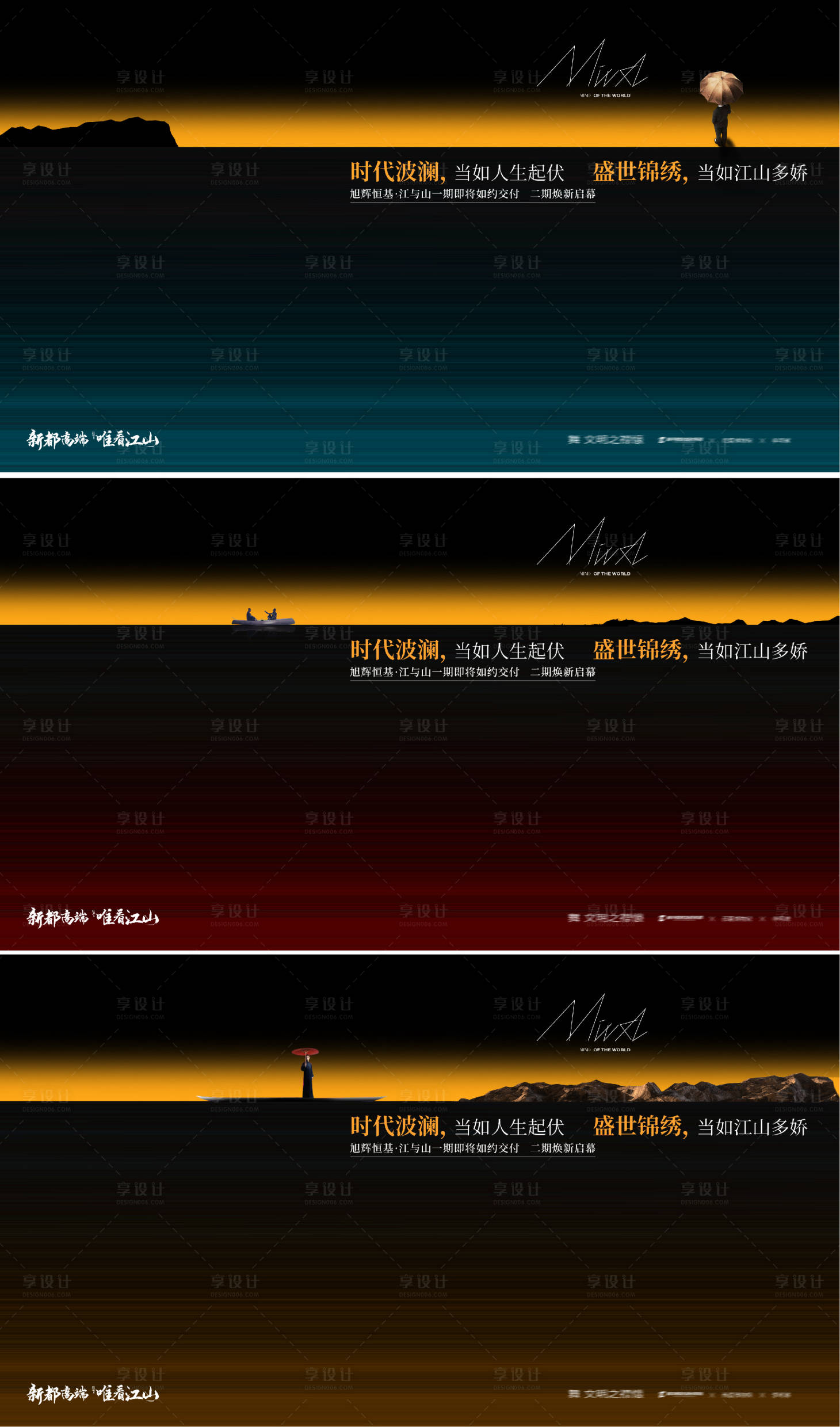 源文件下載【享設計】搜索編號：95850026357179933【地產提報提案主畫面主背景】