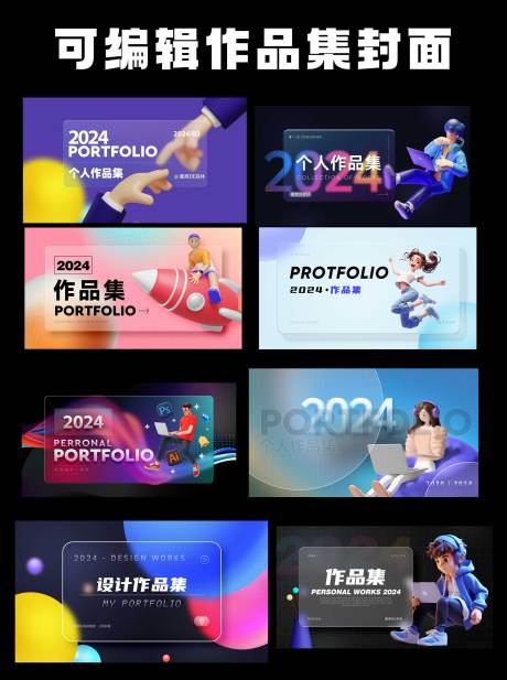 源文件下载【享设计】搜索编号：34270026114445232【电商UI平面高端作品集封面样机】