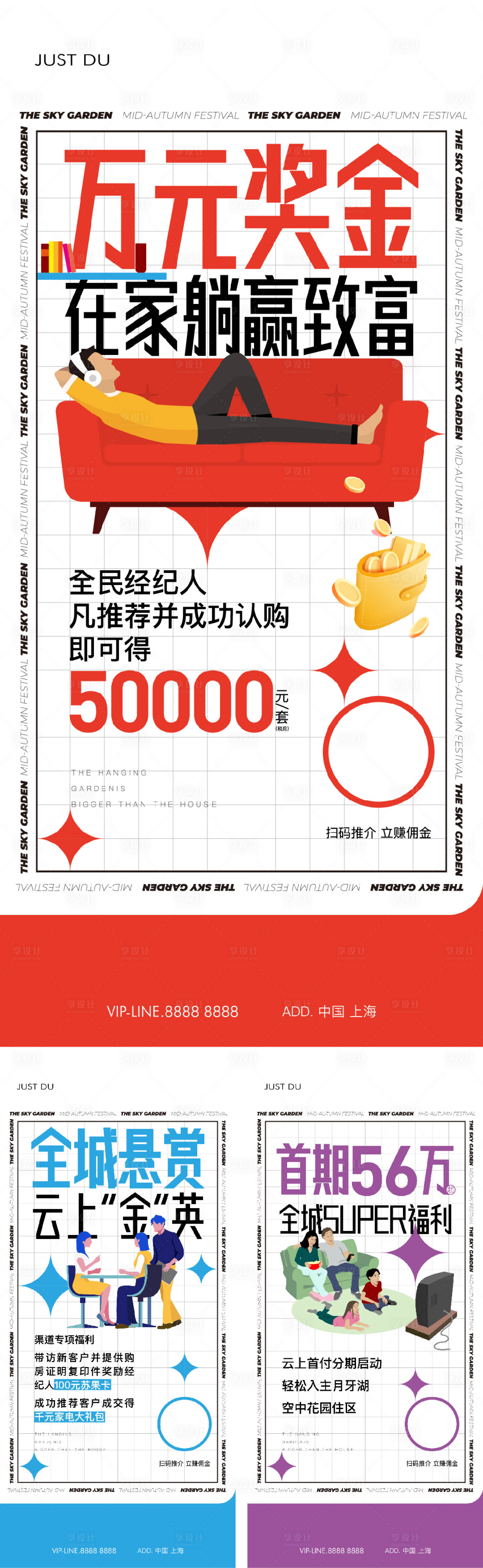 源文件下载【享设计】搜索编号：28410026269161175【价值】