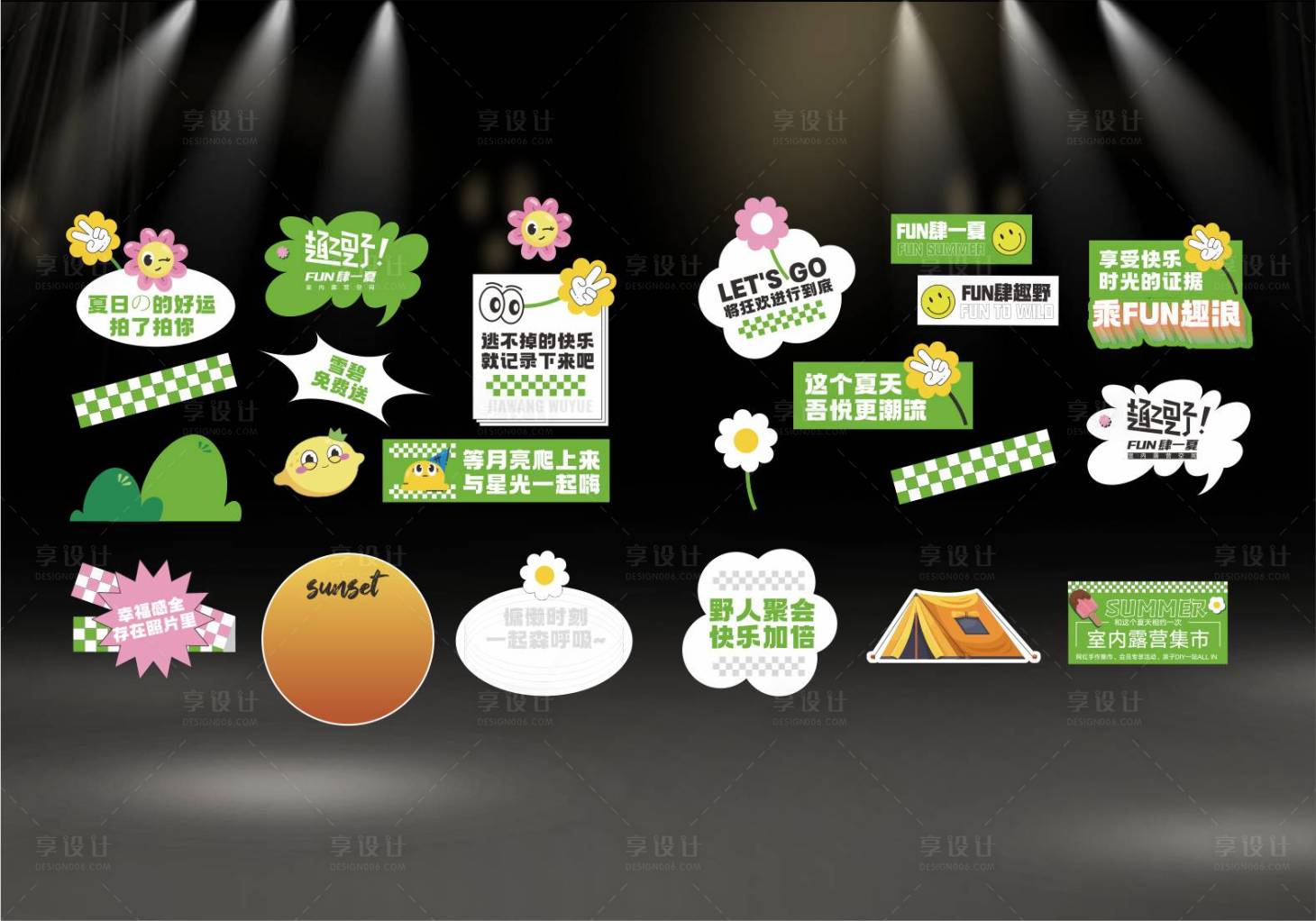 源文件下載【享設計】搜索編號：68060026029391822【異形手舉牌 】