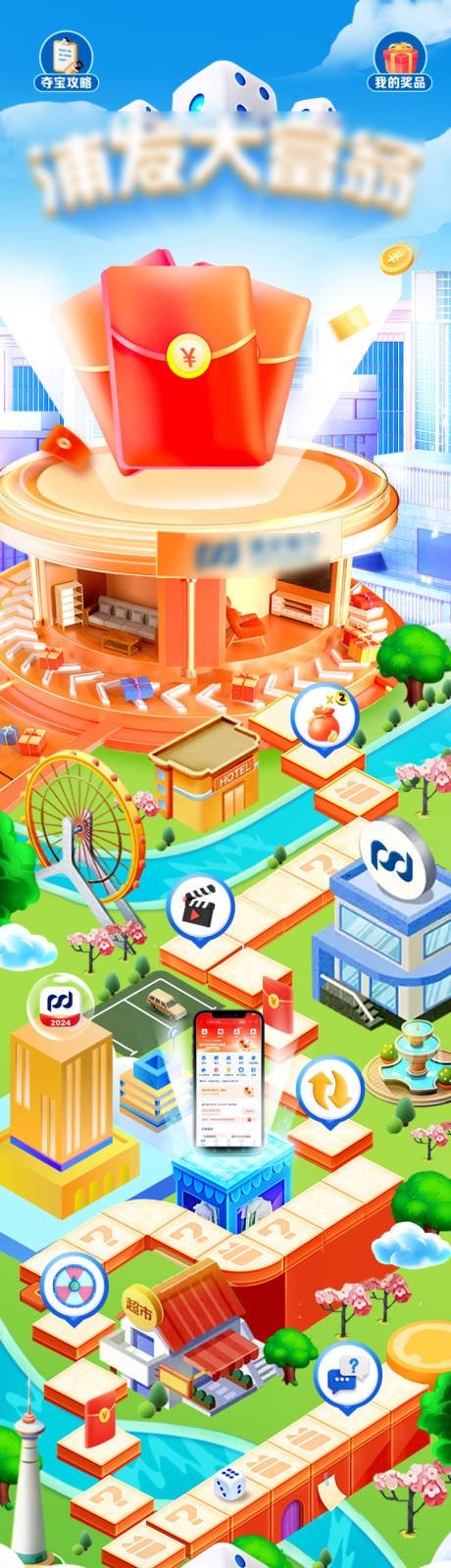源文件下载【大富翁游戏界面设计】编号：37020026074066491
