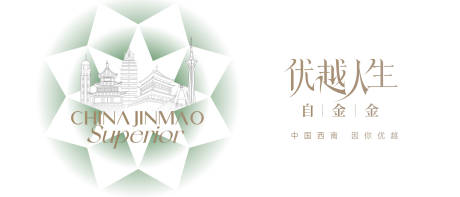 地产优越广告KV