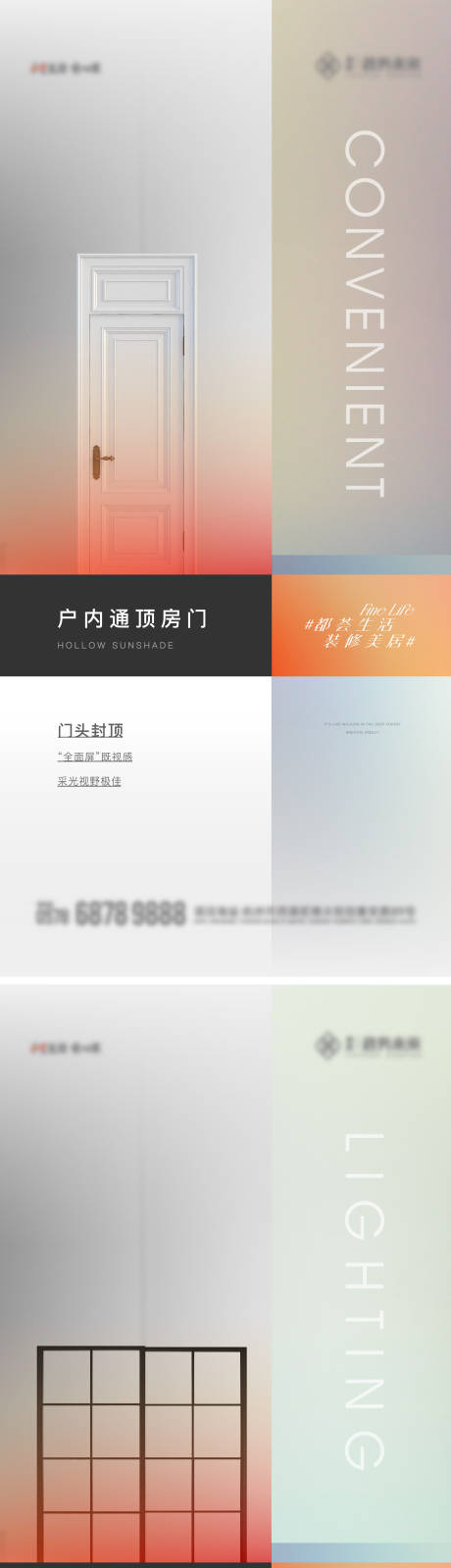 智能化通顶房门窄边框玻璃门