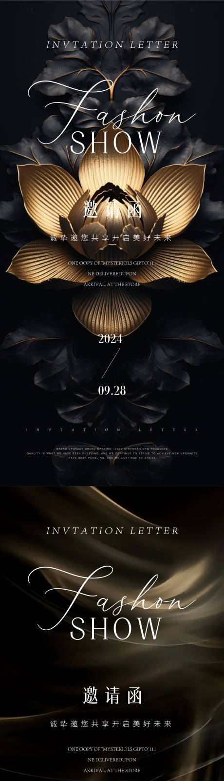 源文件下载【医美邀请函海报】编号：35700026503197267