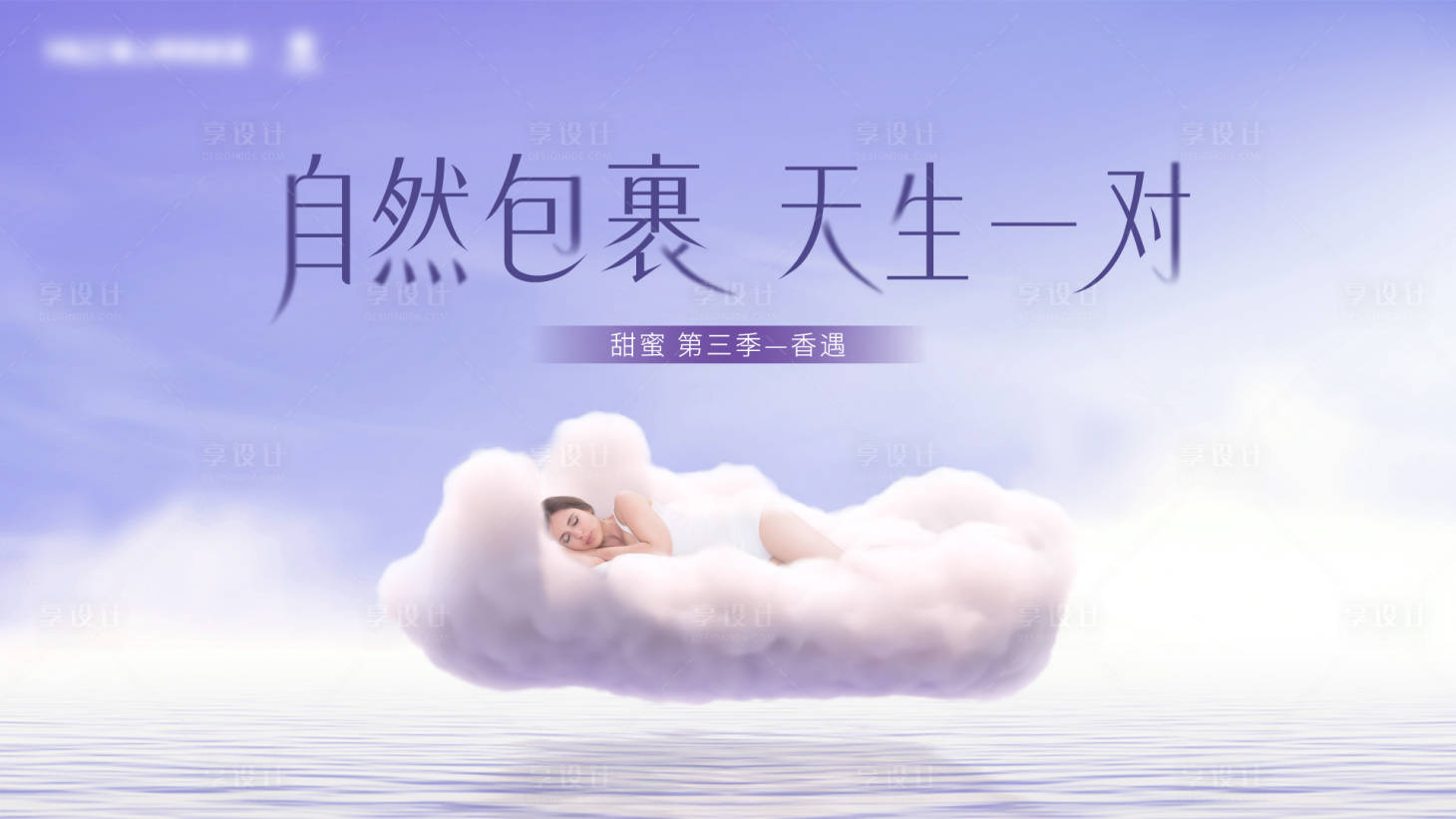 源文件下載【享設計】搜索編號：69220026189201747【發布會活動背景板】