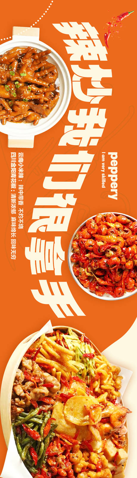 源文件下载【大众美团餐饮】编号：51680026164429505