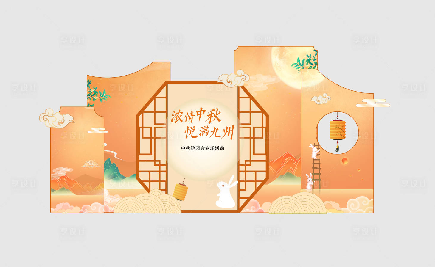 源文件下载【中秋节美陈】编号：59580026255113632