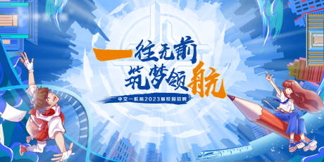 源文件下載【享設計】搜索編號：33970026193461684【藍色中心背景板】