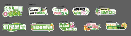 源文件下載【享設(shè)計】搜索編號：80180026131546595【運動會手舉牌】