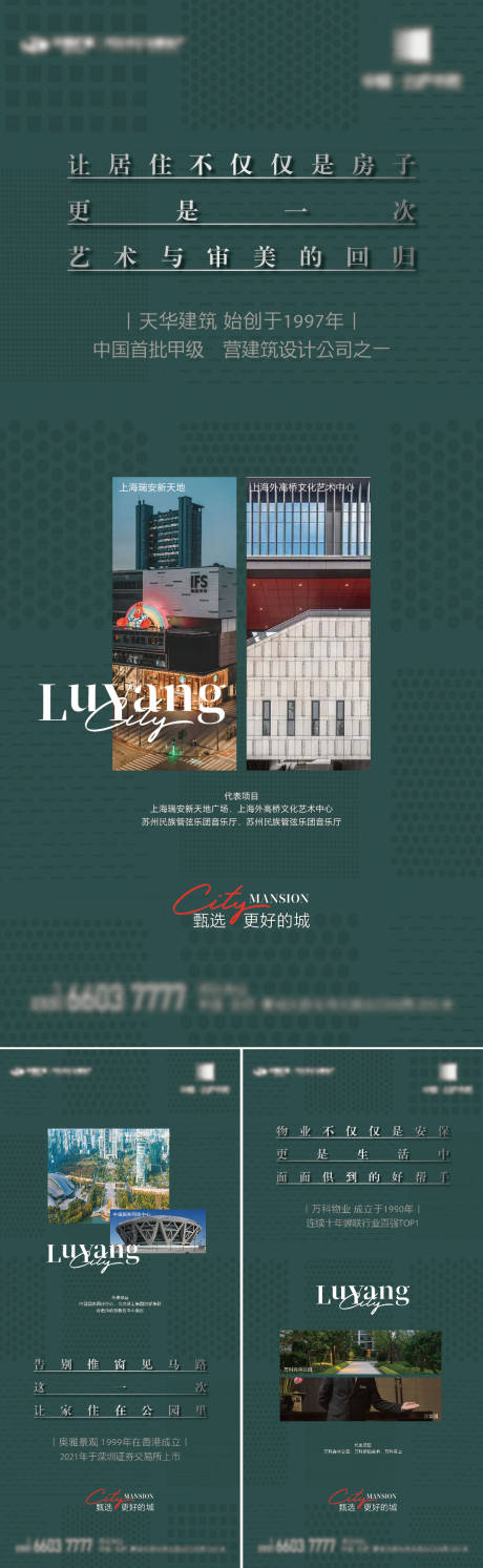 源文件下载【品牌入市价值点系列】编号：68190026280616337