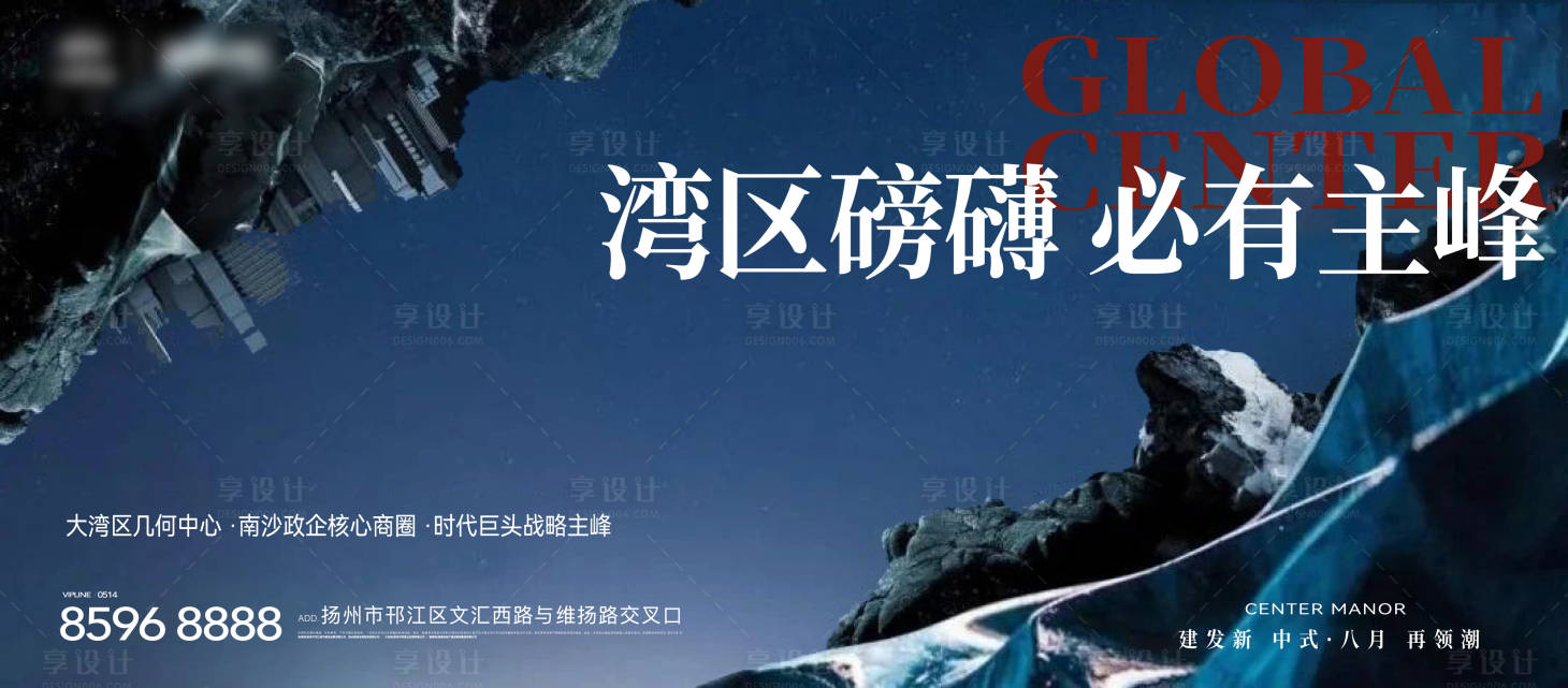 源文件下载【享设计】搜索编号：38240026361934942【地产城市主画面背景板】