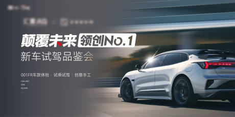 源文件下载【活动背板】编号：92290026117914376