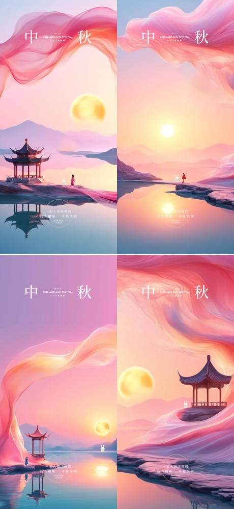 源文件下载【享设计】搜索编号：97810026060406324【中秋节海报】