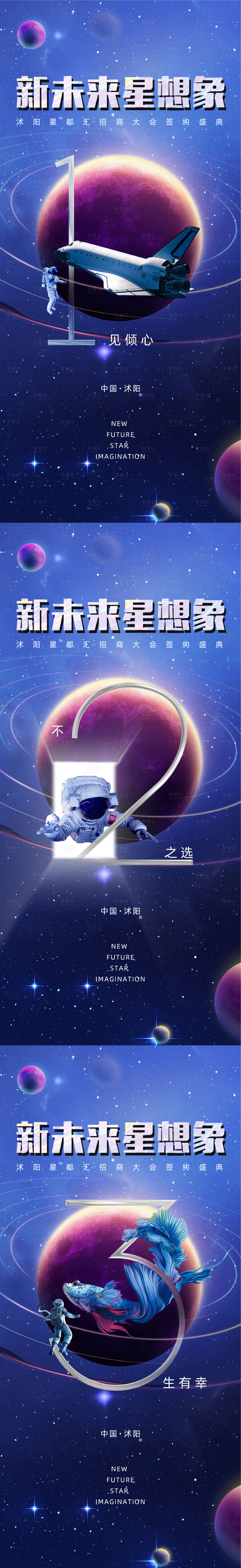 源文件下載【倒計時海報】編號：48790026122518122