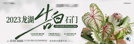 源文件下載【享設計】搜索編號：33060026029264578【告白送花活動】