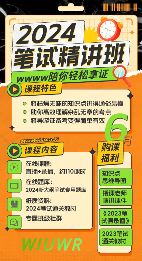 源文件下载【享设计】搜索编号：55000026547272304【课程海报】