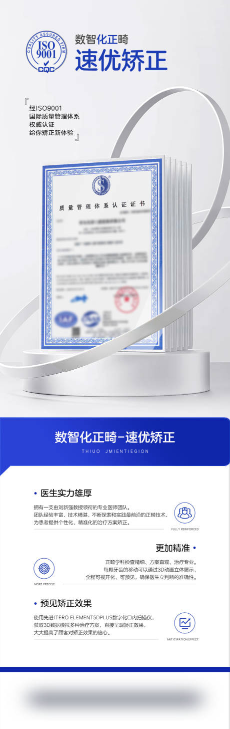 源文件下載【專利認(rèn)證】編號(hào)：79070026033394862